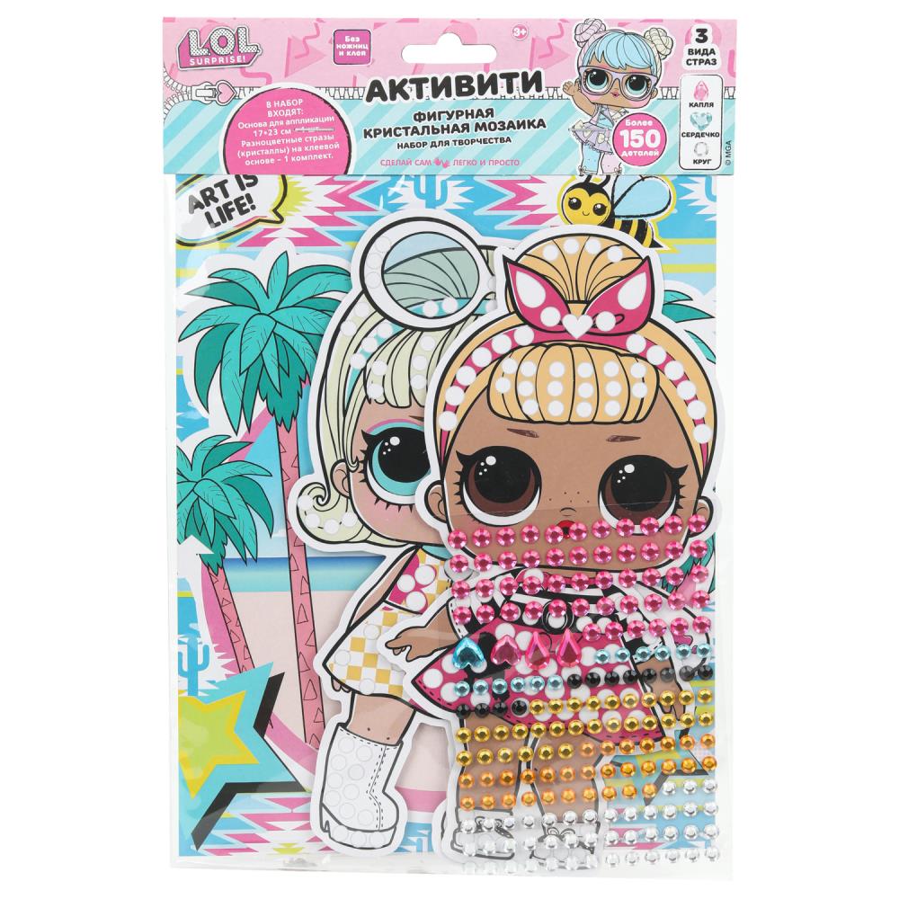 Кристальная мозаика фигурная Стильные девочки MultiArt CRYSTFIG-114791 (100)