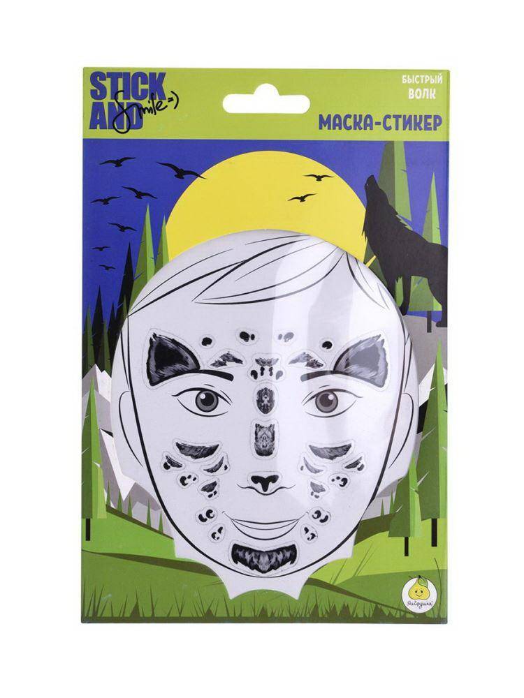 Маска-стикер Stick&Smile для лица "Быстрый волк" ЯиГрушка 12325