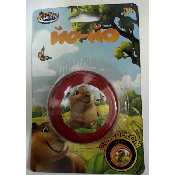 Йо-йо, свет, 10х15 см. Играем Вместе 2009K048-R41
