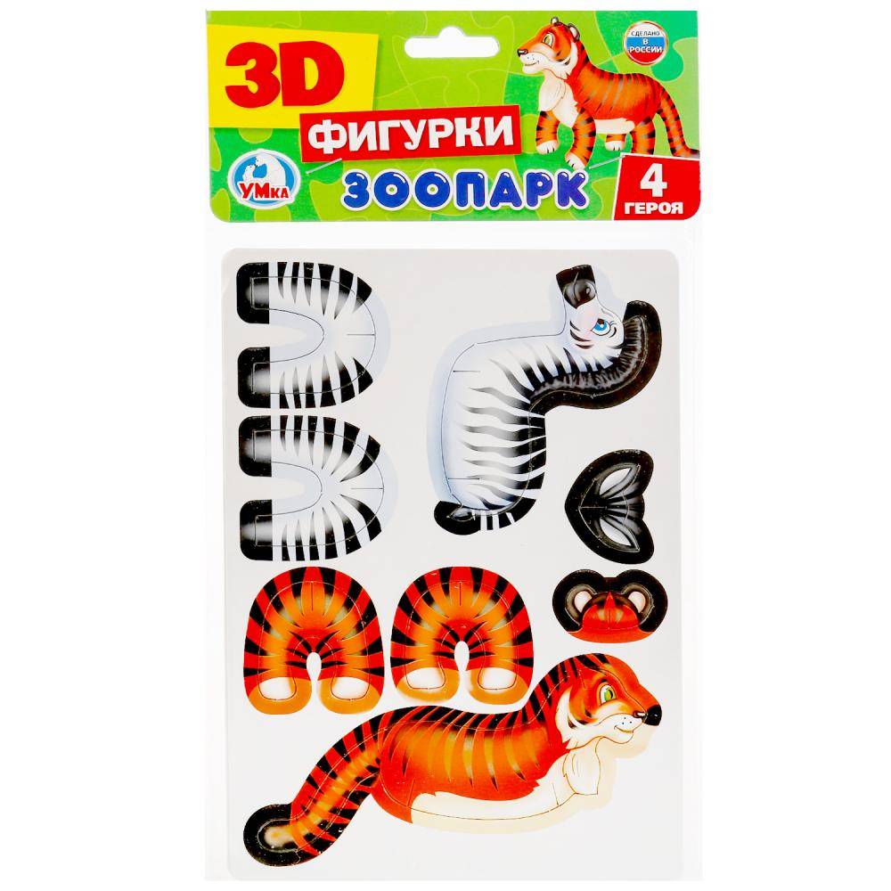 Пазл "Зоопарк" 3D фигуры, картон, 2 планшета размером 15х21 Умка Умные игры 4690590154724