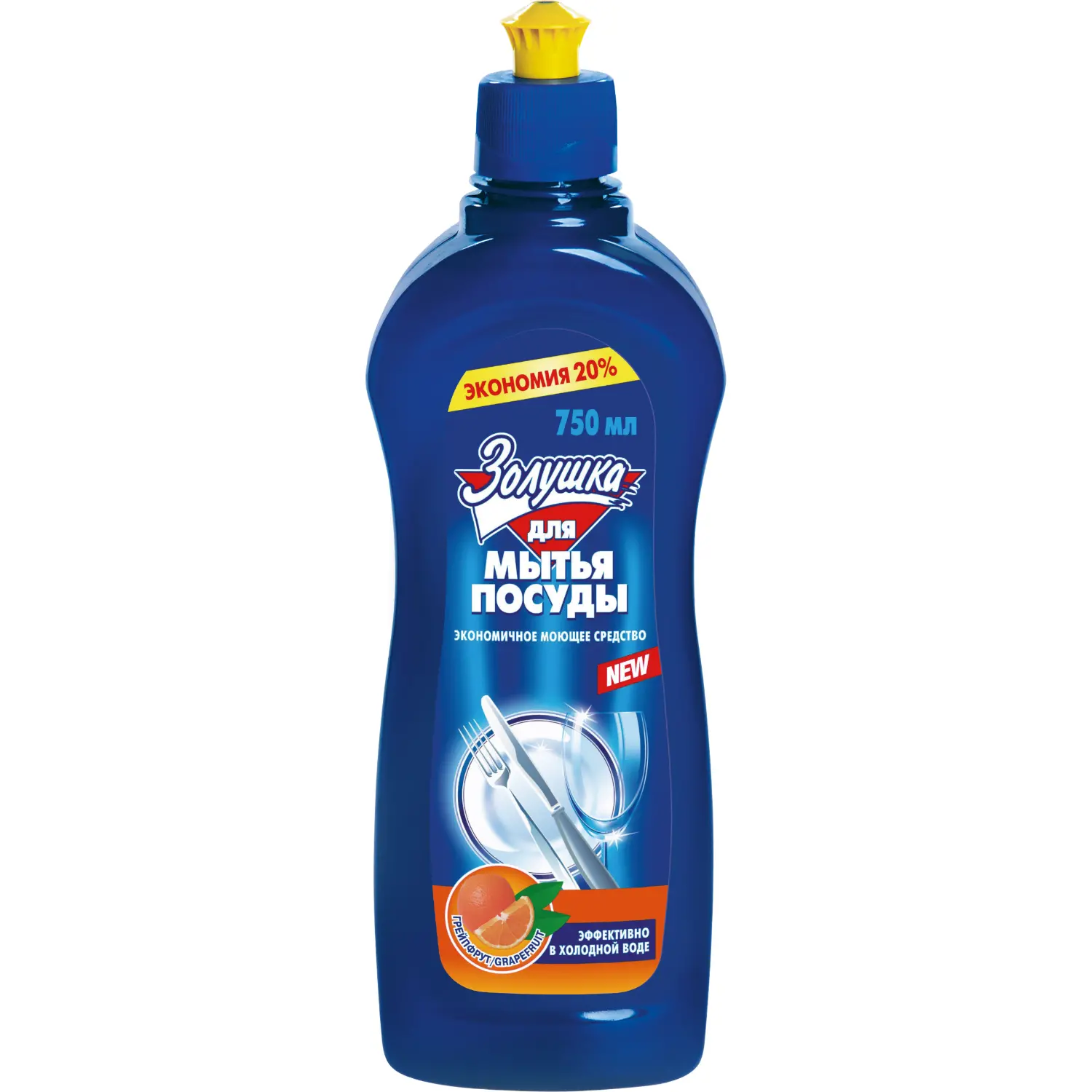 Золушка Средство для мытья посуды Грейпфрут 0,75л 4660120110650