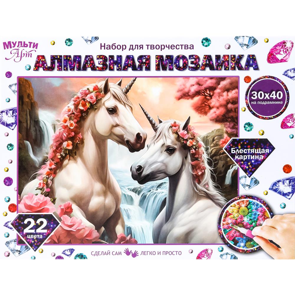 Алмазная мозаика 30х40 см. с подрамником волшебные единороги MultiArt AM30X40-118460