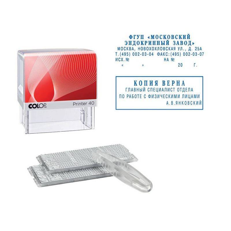 Штамп самонаборный Colop Printer 40-Set-F пластиковый с персонализацией 6/4 строки 396765