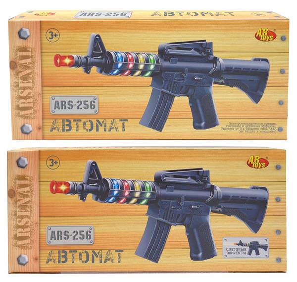 Автомат (свет, звук) 31 см игрушка Abtoys Arsenal ARS-256