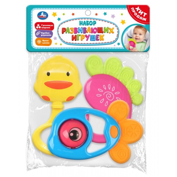 Набор развивающих игрушек, 3 шт. УМка 2007M166-R