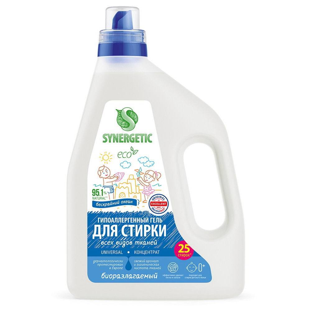 Гель для стирки SYNERGETIC UNIVERSAL Бескрайний океан 1,5 л (25 стирок) 4607971457961