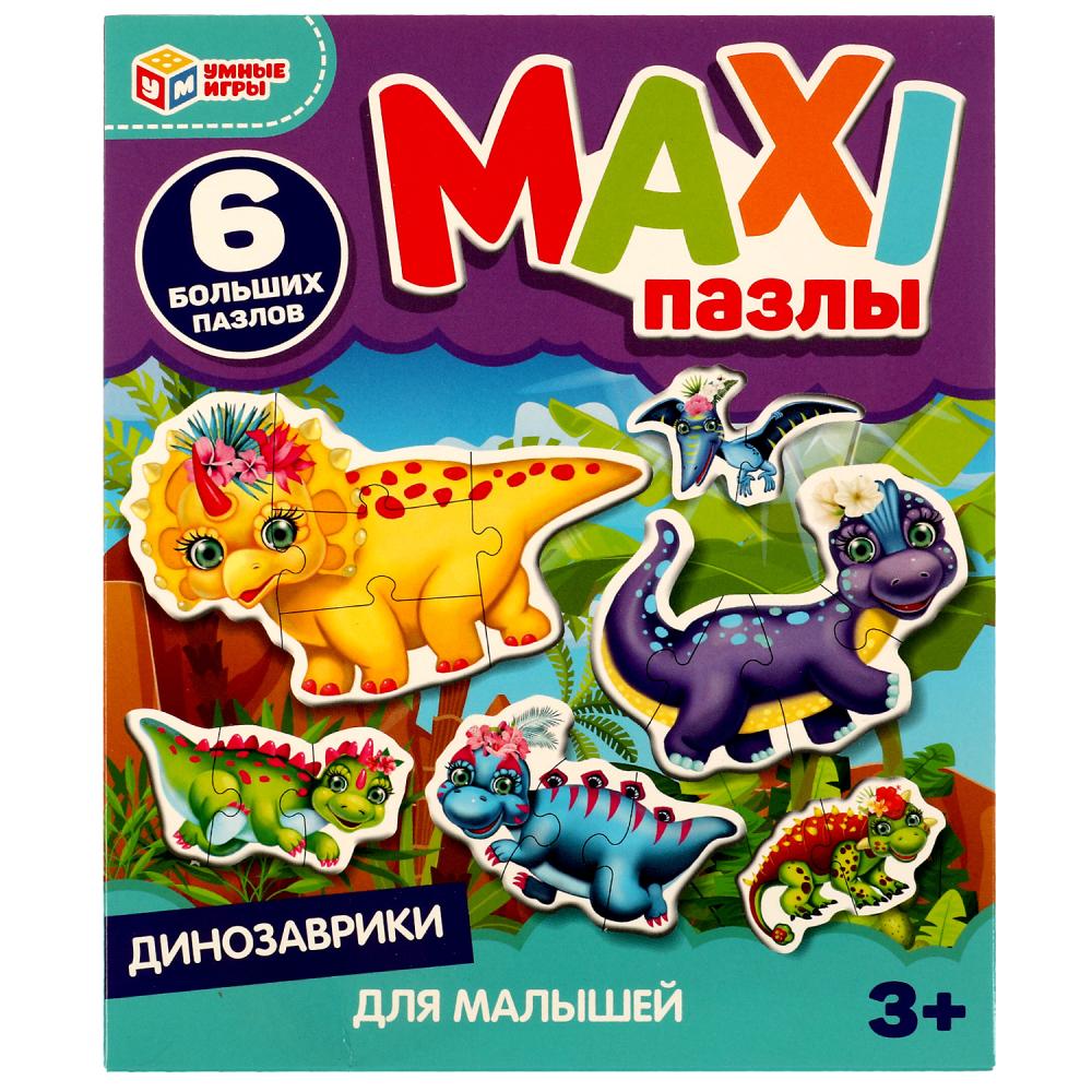 Макси-пазлы Динозаврики для малышей. 15х18х4 см Умные игры 4680107968050