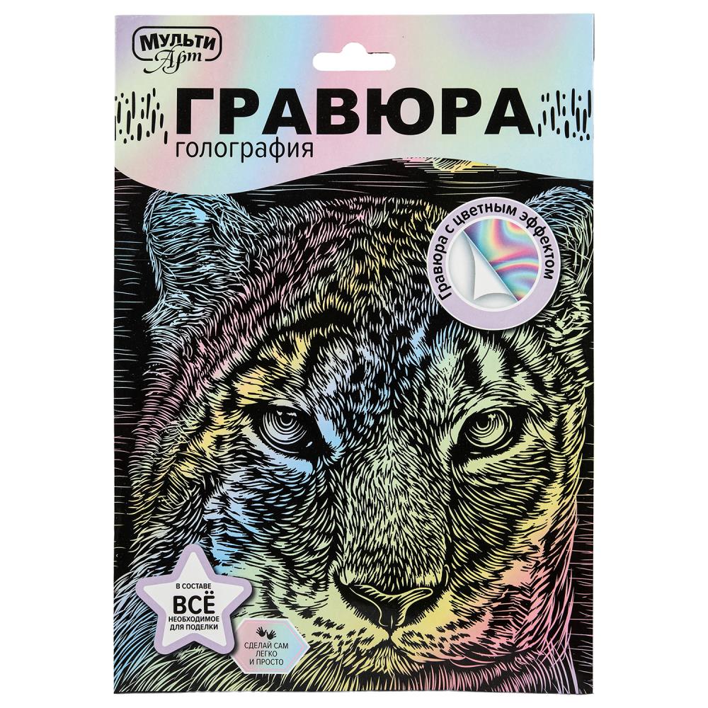 Гравюра пастель 18х24 см. "леопард" MultiArt SCRPAST-118488