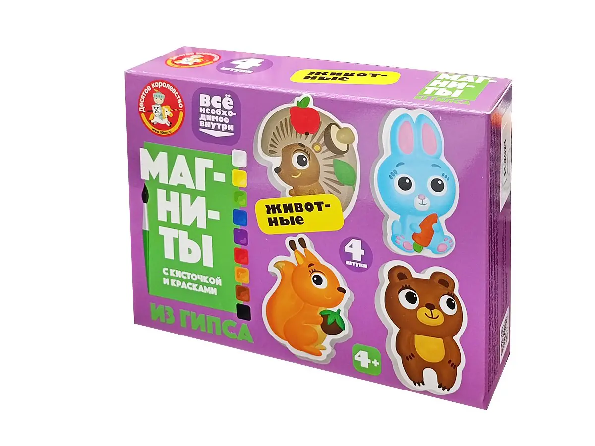 Набор для творчества Десятое королевство Магниты из гипса под роспись Животные 04964ДК