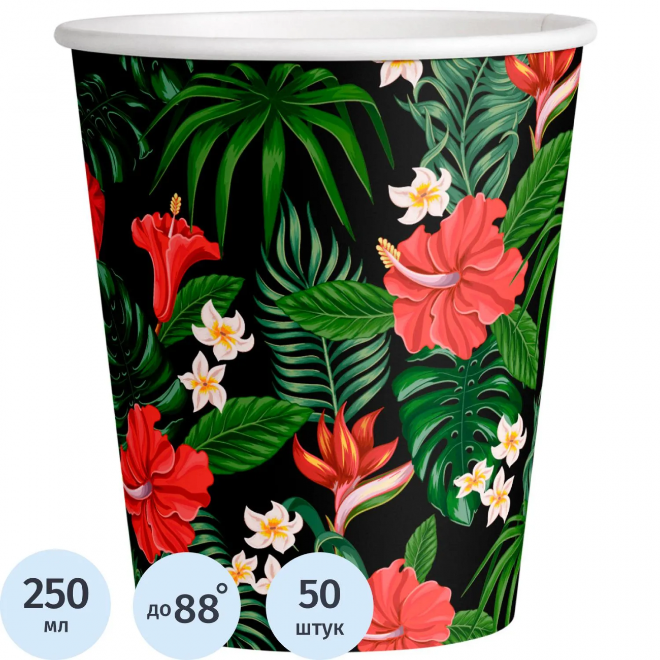 Стакан однораз. бум односл. 250мл d-80мм Растения 50шт/уп Комус 2138857