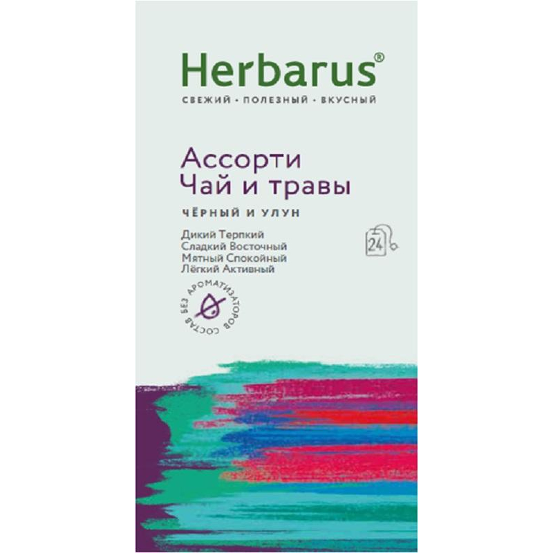 Чай Herbarus в асс. чай и травы с добавками, 24пак 1524491