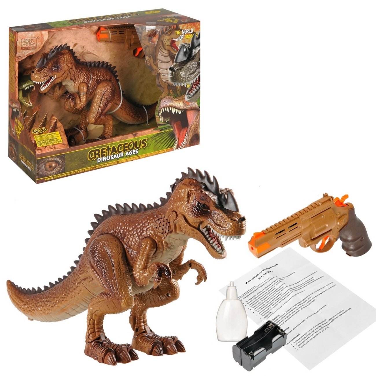 Игровой набор Junfa Охота на динозавра (Тираннозавр и пистолет) на ИК управлении, коричневый WS5371/коричневый