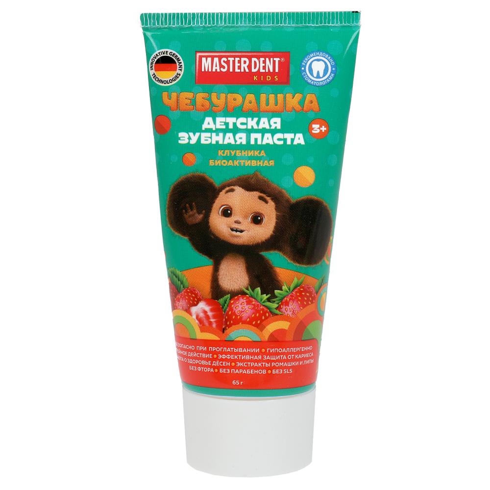 Зубная паста "Чебурашка" клубника, 65 гр. Master Dent 121861-CHB