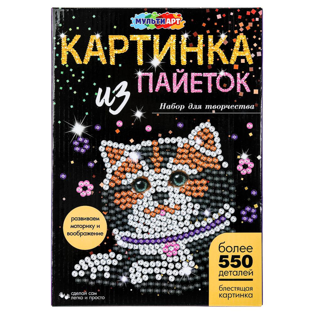 Картина пайетками 26х18 см. "Кошечка" MultiArt SEQPIC-CAT-110689