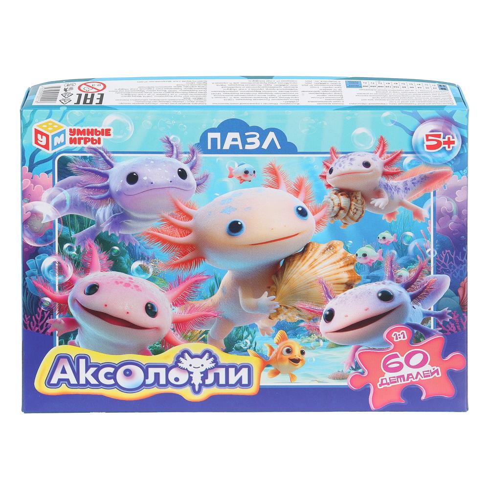 Пазлы Аксолотли, 60 деталей Умные игры 4630395055116