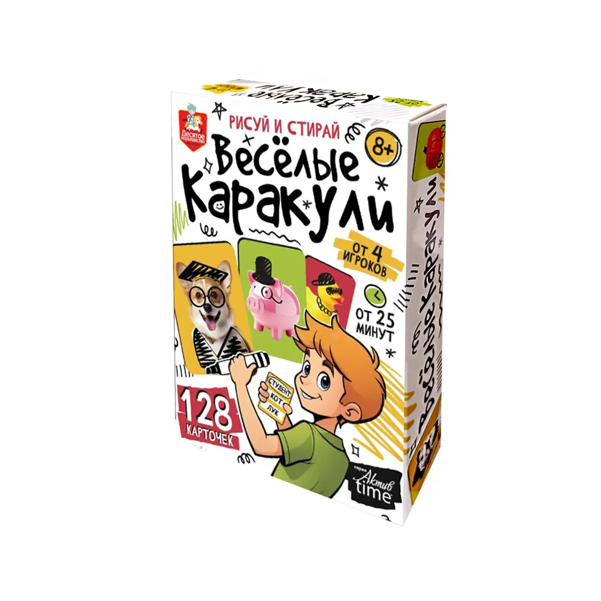 Десятое королевство Игра настольная Веселые каракули Актив time 05388ДК