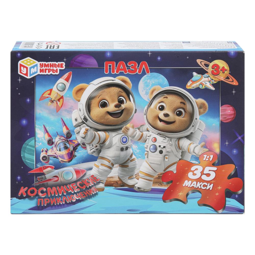 Пазлы, 35 деталей "Космические приключения" УМка 4630395033053