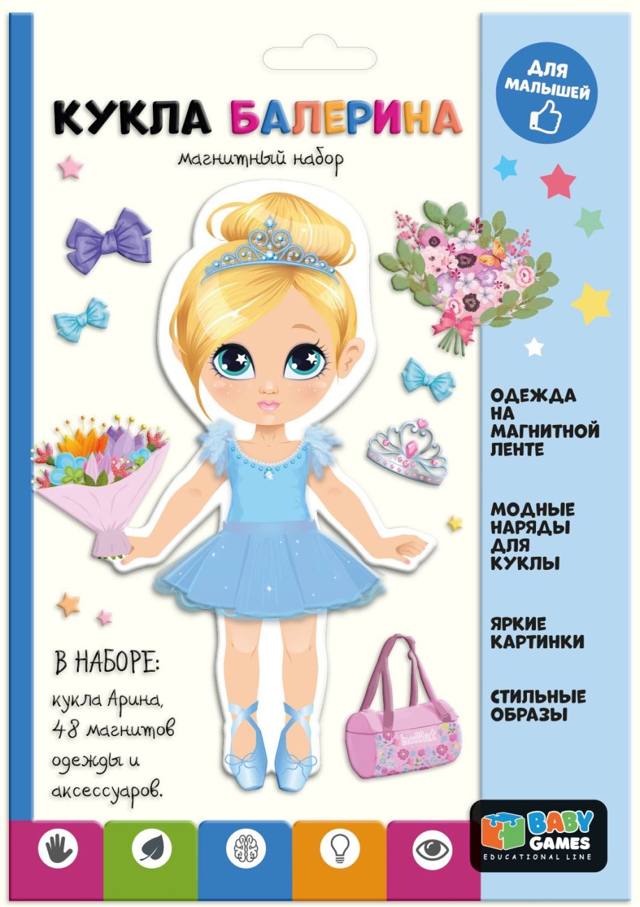 Магнитный набор Baby Games кукла балерина 07565