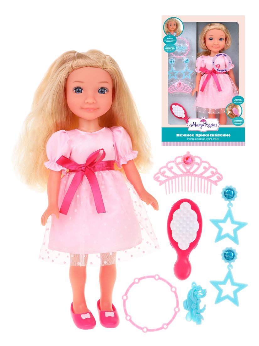 Кукла Мэгги интерактивная 35 см. "Нежное прикосновение в розовом" Mary Poppins 453331