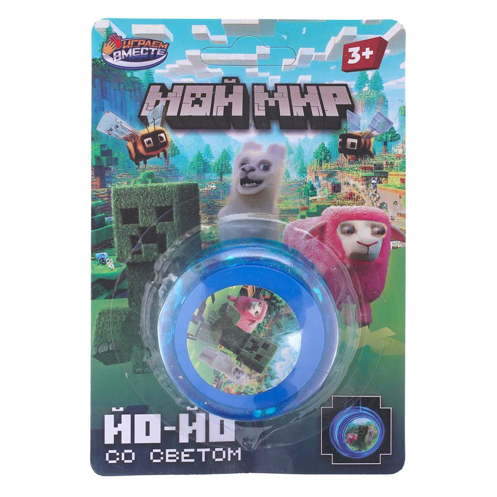 Йо-йо игрушка. свет, 10х15 см. Играем вместе 2009K048-R40