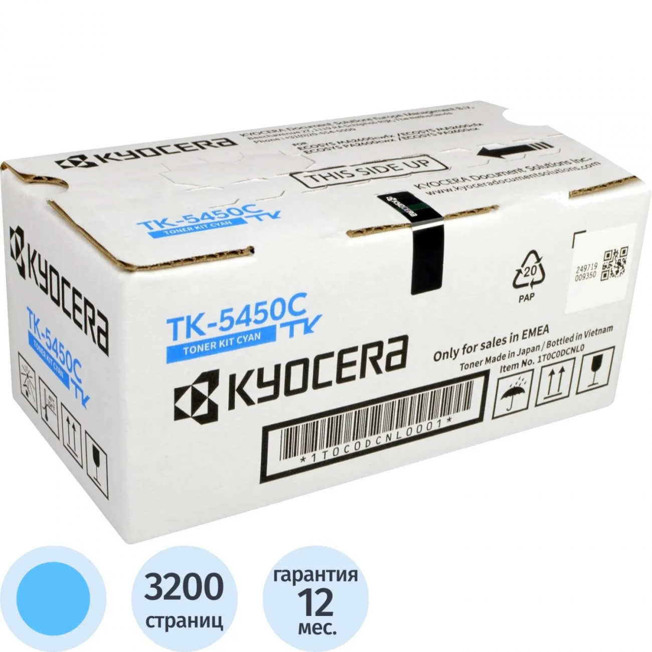 Тонер-картридж Kyocera TK-5450C (1T0C0DCNL0)д/ECOSYS MA2600cfx, голубой 2414850