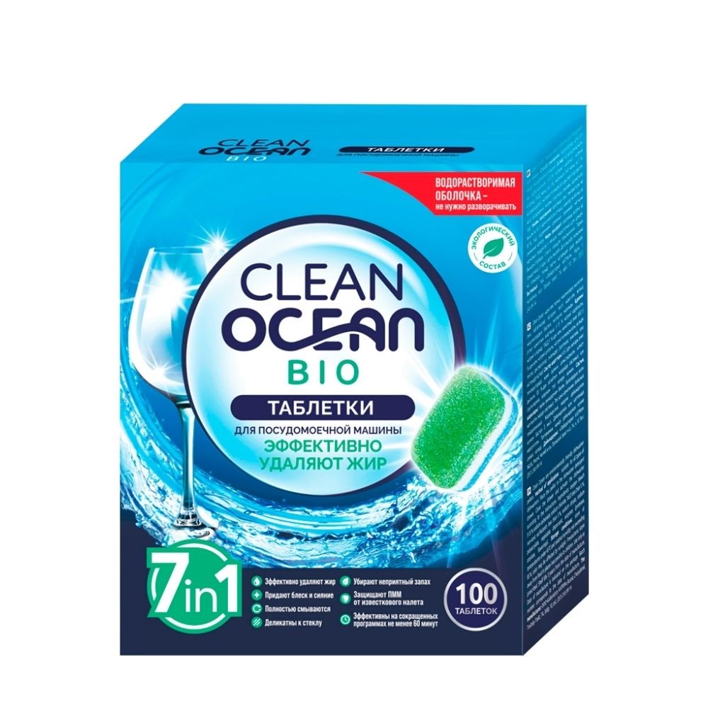 Таблетки для посудомоечных машин Laboratory KATRIN Ocean Clean bio 100 шт (1800 г) 4630076438146