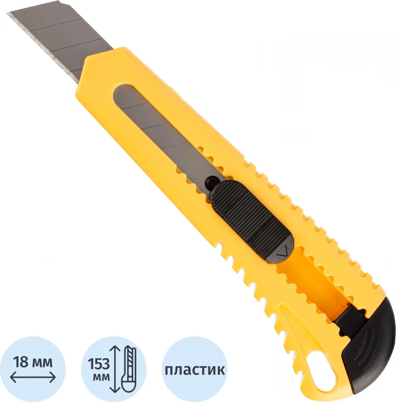 Набор ножей КОМУС 18 мм универсальных 3 шт желтый 2175529 SX36X3