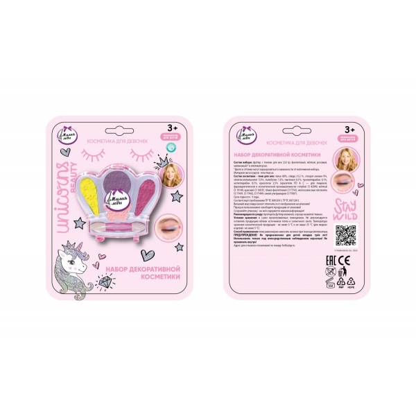 Тени для век для девочек МИЛАЯ ЛЕДИ 70866B2-2-UNI-ML (864)