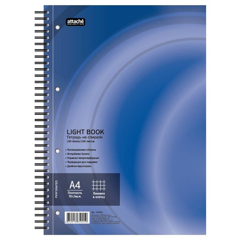 Бизнес-тетрадь Attache Selection LightBook А4 100 л. синяя в клетку спираль (218х297 мм) 494589