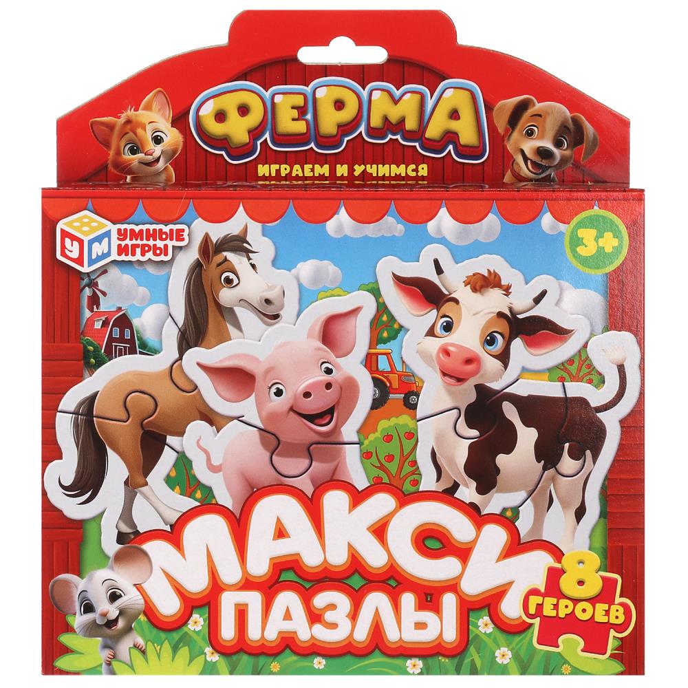 Макси-пазлы Ферма, 8 деталей Умные игры 4660254455658