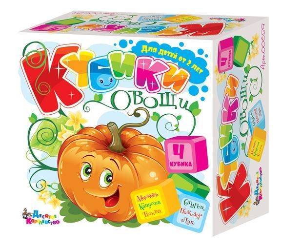 Кубики "Овощи" (в коробке) 4 шт Десятое Королевство 00629ДК