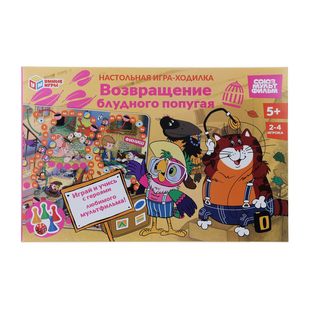 Настольная игра "Возвращение блудного попугая. Союзмультфильм" УМка 4630395030007
