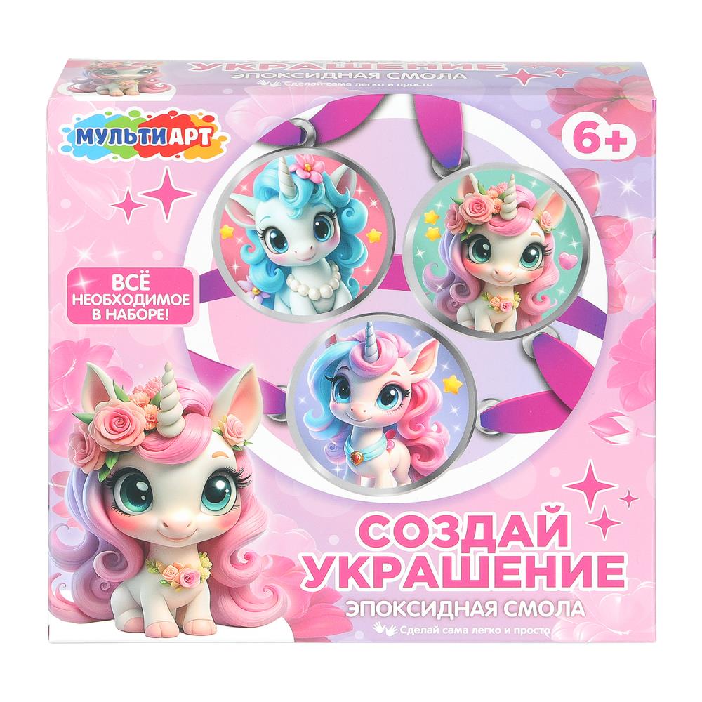 Набор для создания украшений из эпоксидной смолы "Единорог" MultiArt EPOX-128722-UNIC