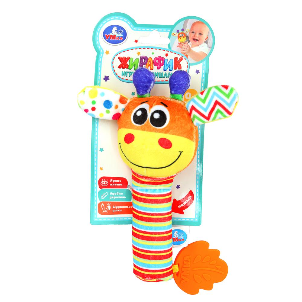 Текстильная игрушка погремушка - пищалка, жираф УМка UM-GIRAFE-24