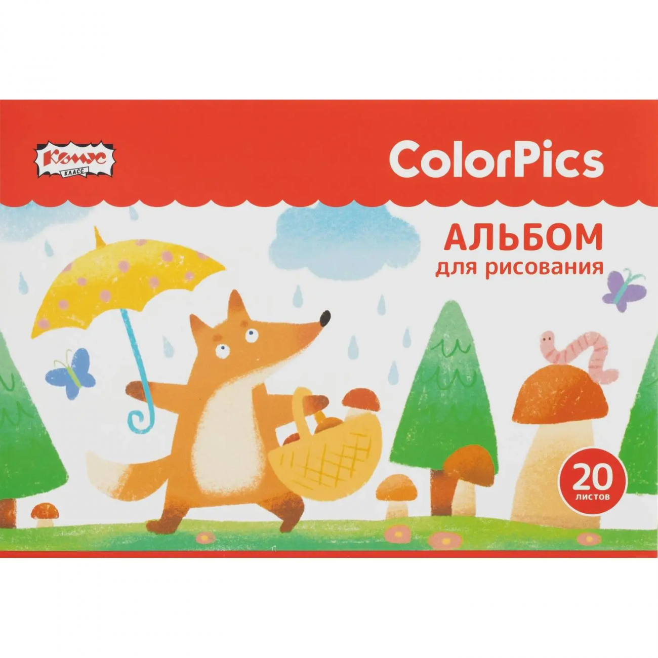 Альбом д/рисования Комус Класс ColorPics 20 л. скрепка А4 ВД 4шт/уп 1793775
