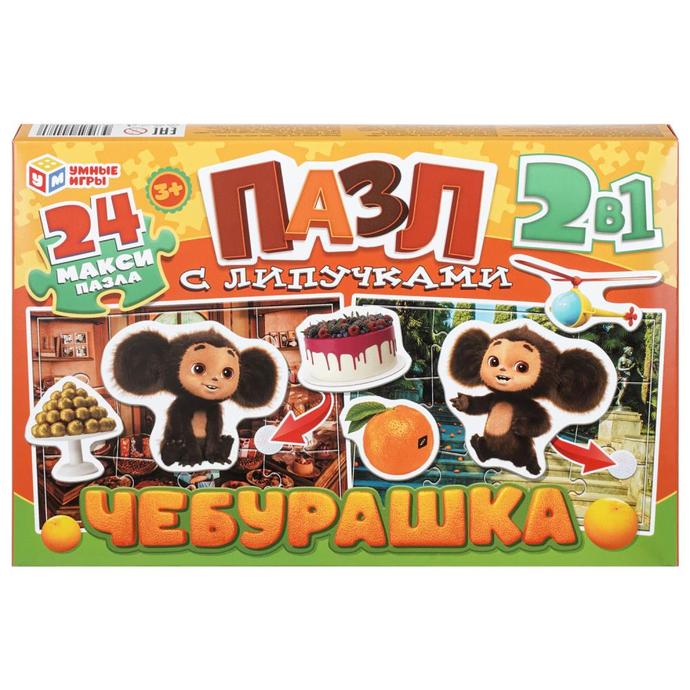 Пазл-макси с липучками 2 в 1 Чебурашка Умные игры 4630395044080