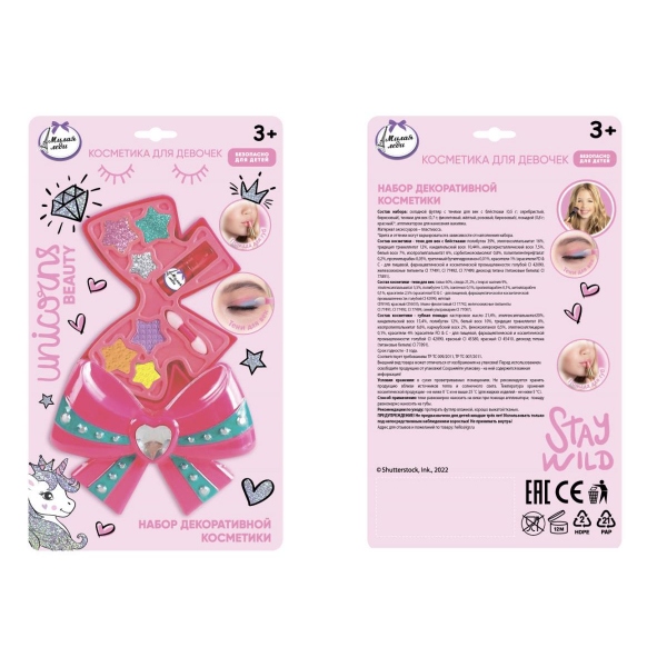 Косметика для девочек: тени для век с блестками, тени для век, помада Милая Леди 70634M-UNI-ML (144)