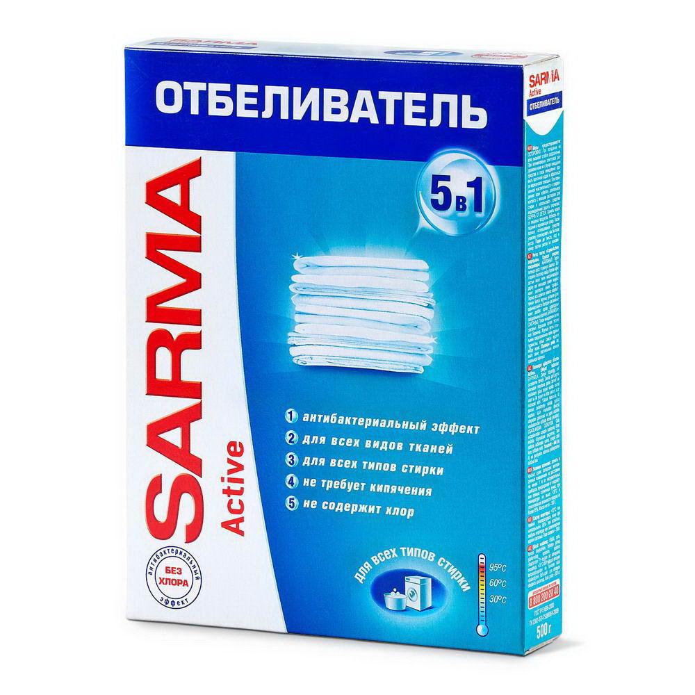 Отбеливатель д/белья SARMA Актив 500 гр 5056К