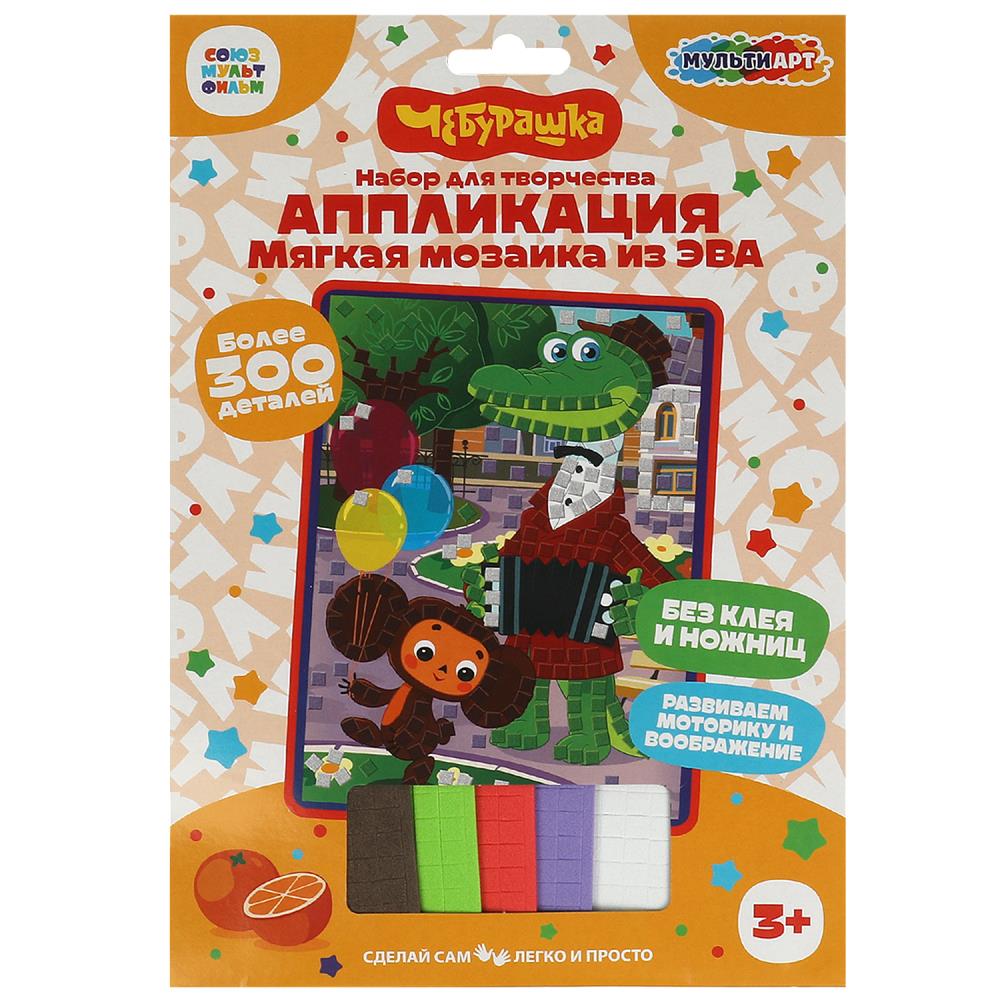 Аппликация мягкая мозаика из эва Чебурашка MultiArt EVAM-102075