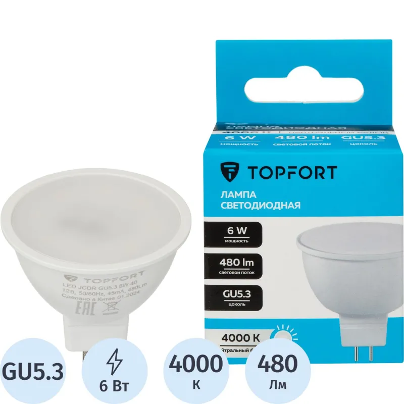 Лампа светодиодная Topfort GU5.3 12V 6W 4000K 1886257