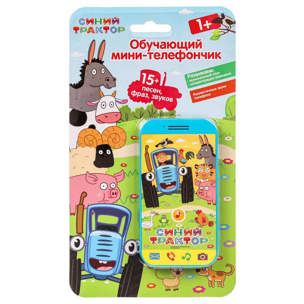 Обучающий мини-телефончик Синий Трактор, 15 песен, фраз и звуков УМка HT1159-R (180)