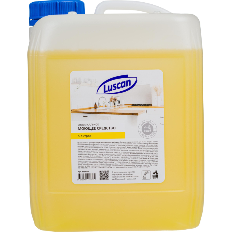 Универсальное чистящее ср-во Luscan жидкость-концентрат канистра 5л 1566943