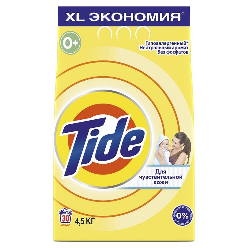 Порошок стиральный Tide Детский автомат 4,5кг 757886
