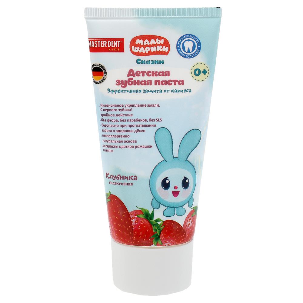 Зубная паста "Малышарики" для детей 65 г клубника Master Dent 89274-MAL2
