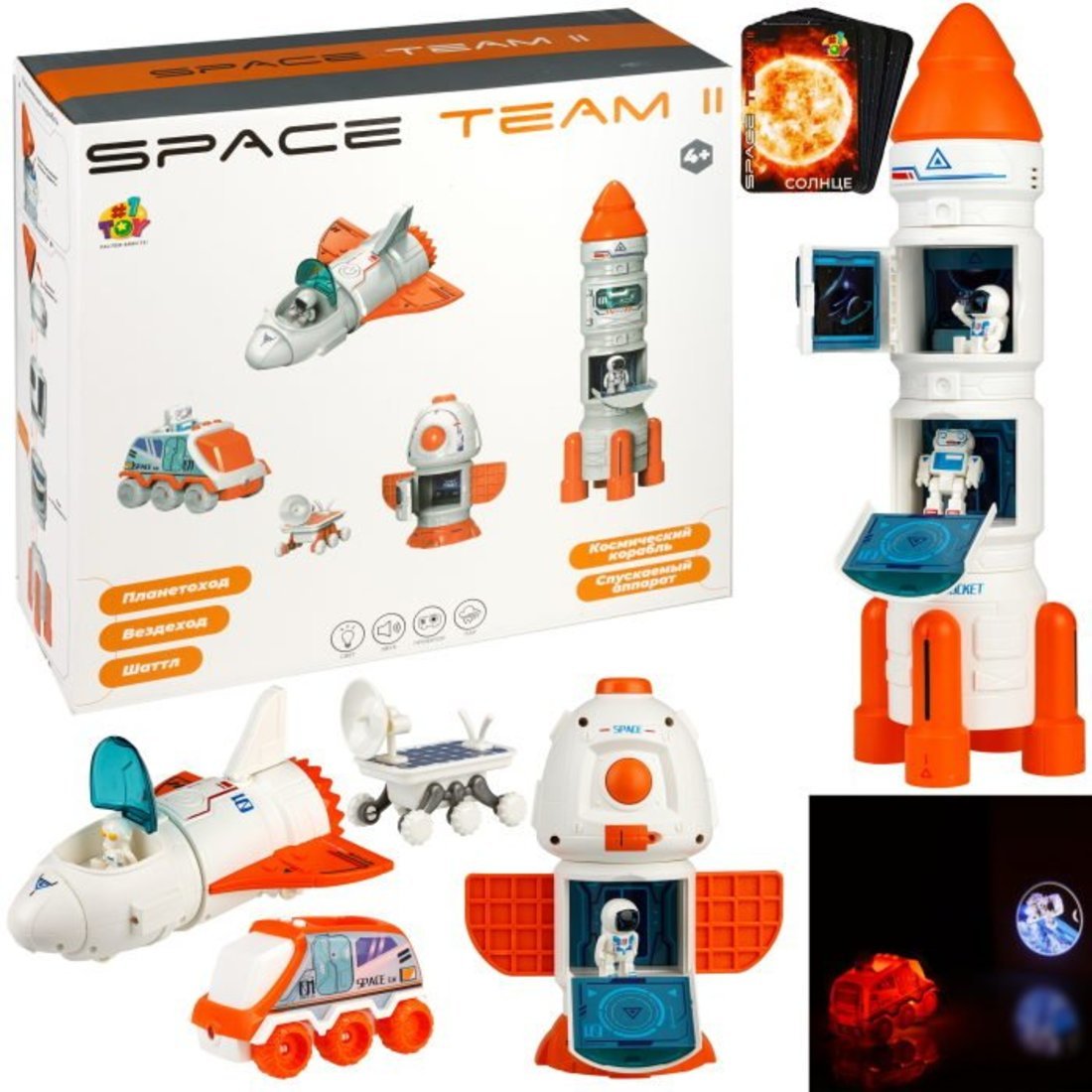 Игровой набор SPACE TEAM II Космический 4в1, свет и звук 1Toy Т24298