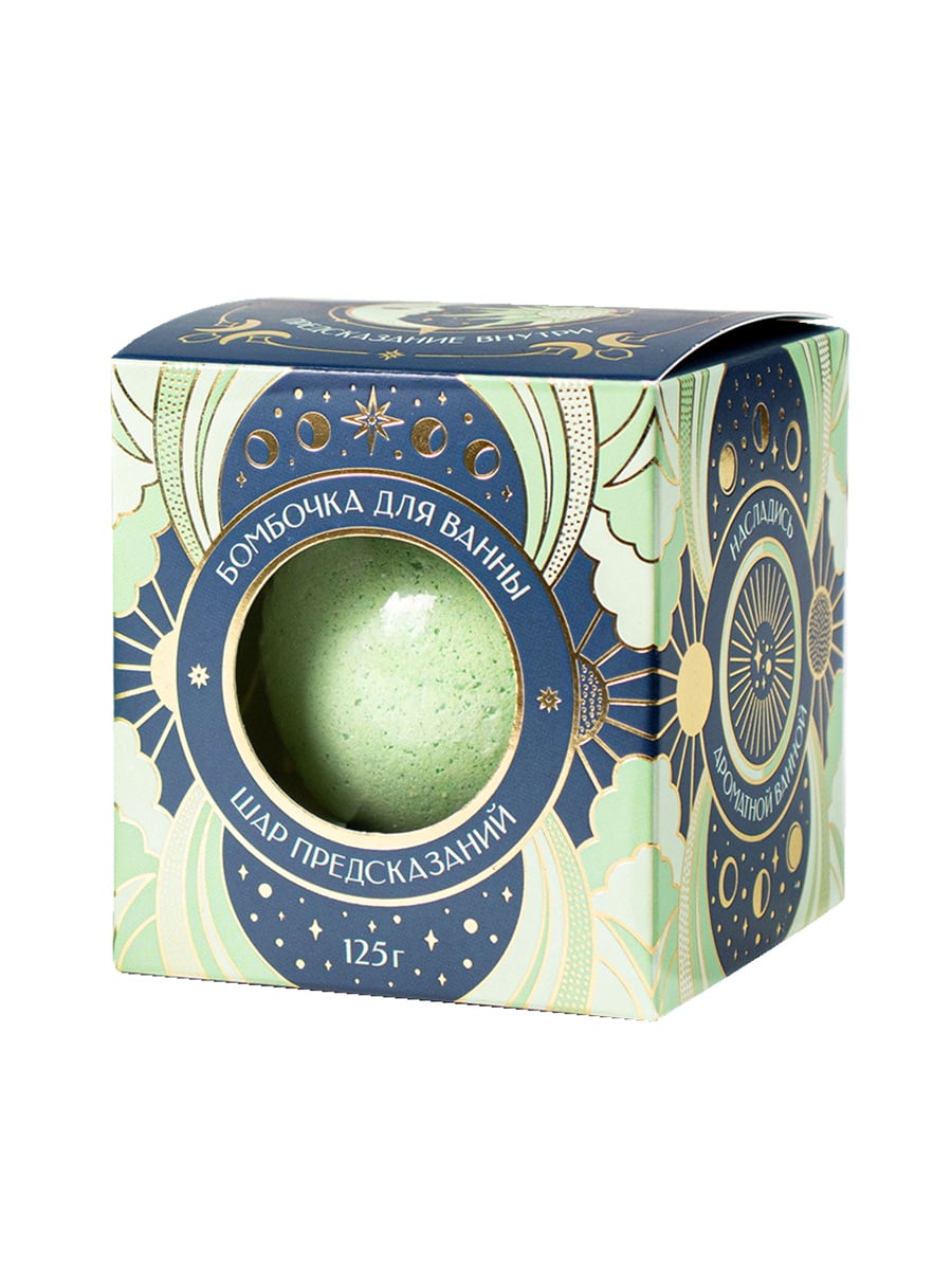 Bath Time Бомбочка для ванны Шар предсказаний Дежавю 125гр 4650499110054