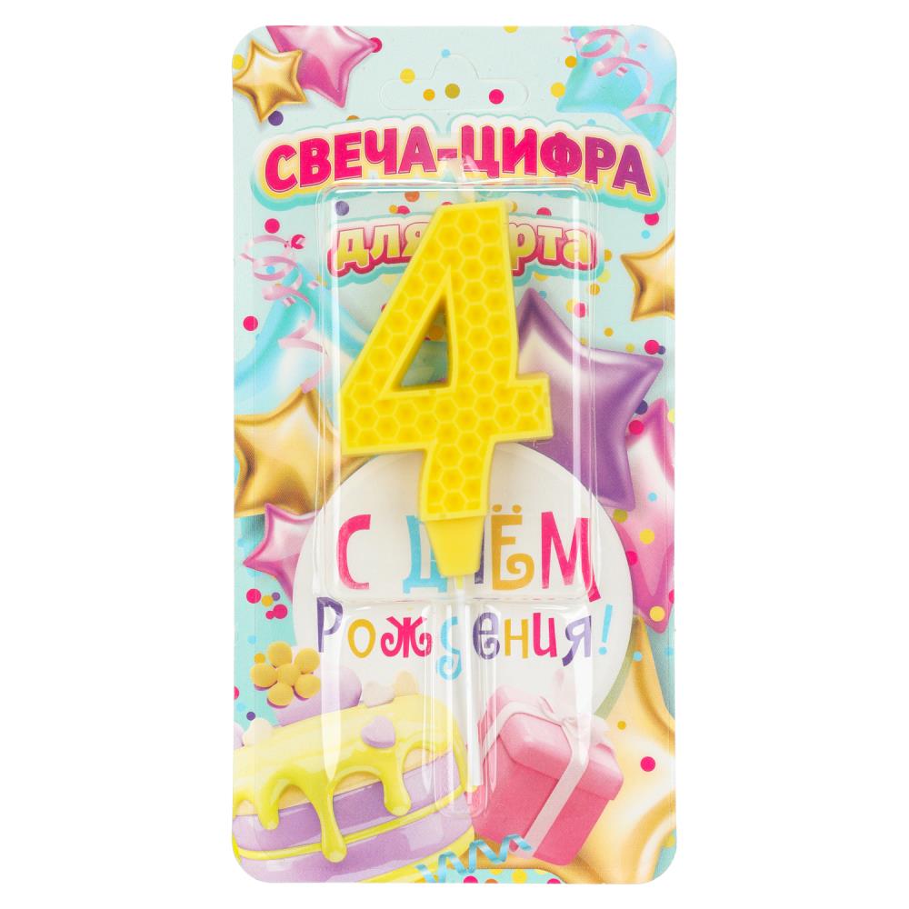 Свечи для торта цифра 4 желтая "С Днем Рождения" Чудо праздник CC-129132-HB