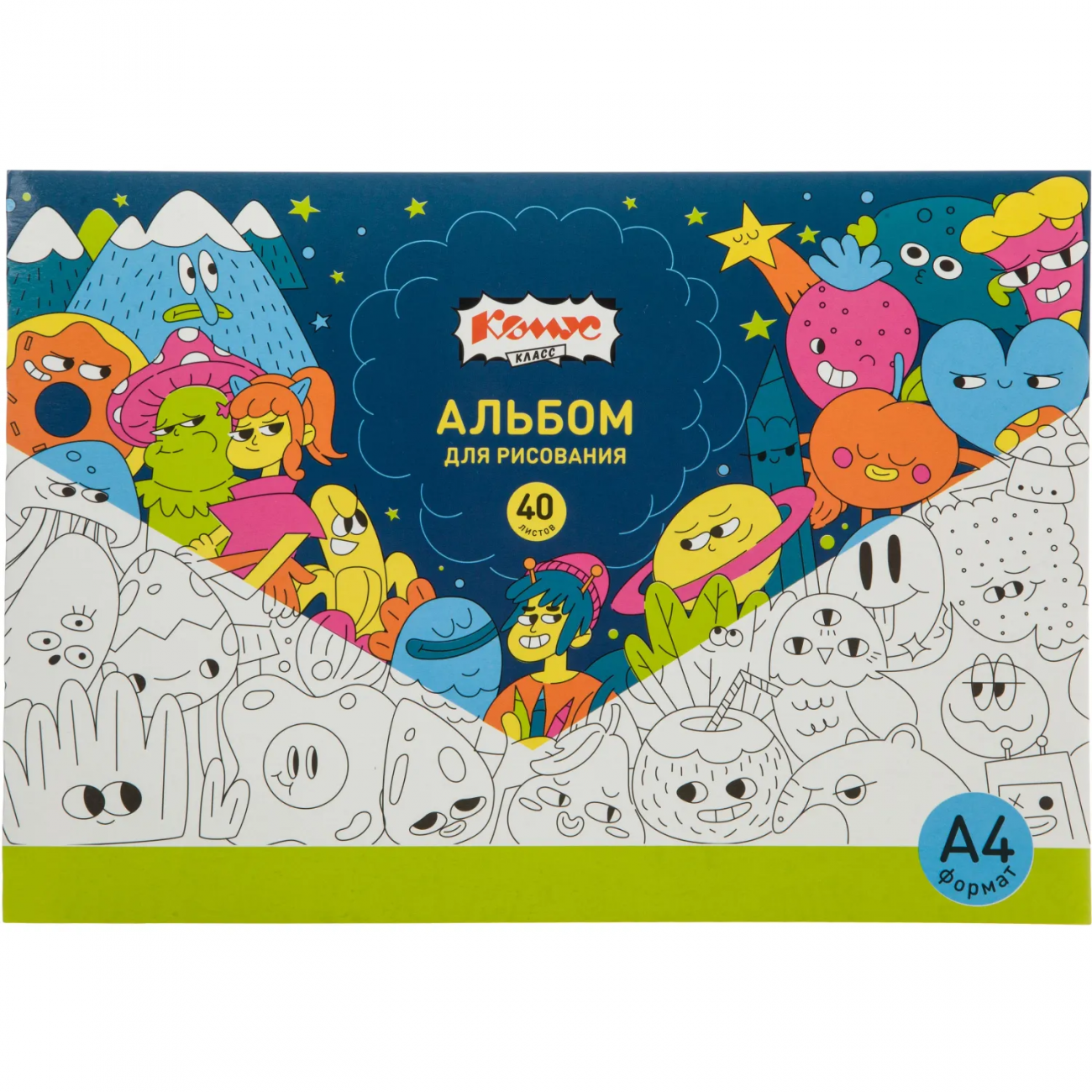 Альбом д/рисования Комус Класс Максики 40л А4 склейка обл.карт глянц.лам 1975556