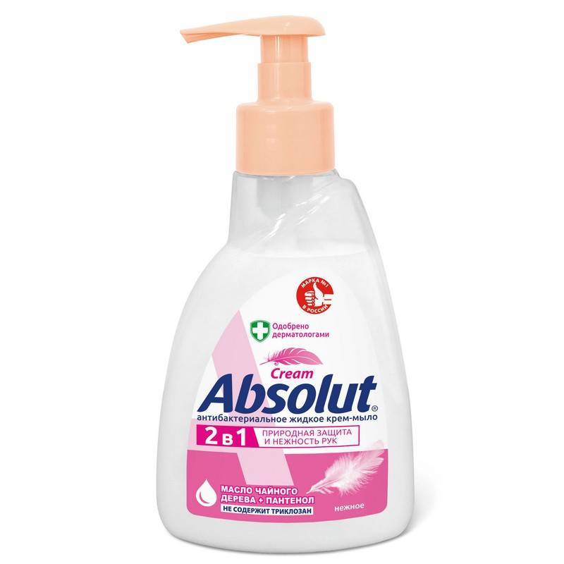 Мыло жидкое Absolut Classic антибактериальное 250 мл 363576