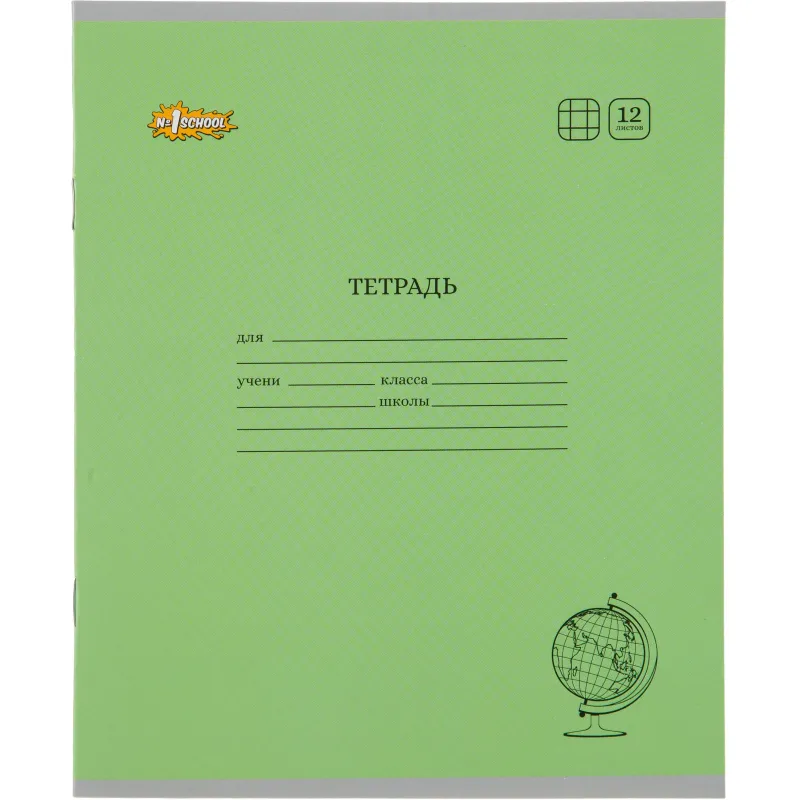 Тетрадь школьная Комус Класс ColorPics 12л клетка блок 80 г/м2 карт 10шт/уп 1811628